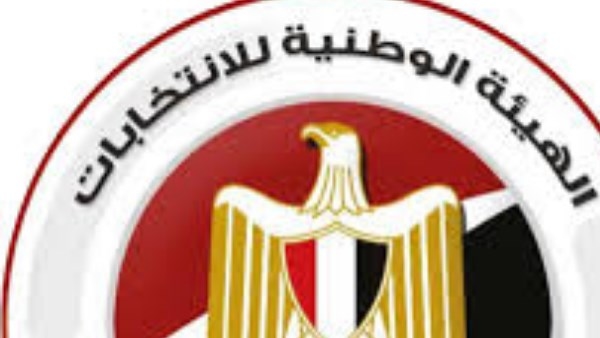 تسجيل طلبات الترشح لانتخابات مجلس الشيوخ على البرنامج الإلكتروني الجديد للهيئة الوطنية