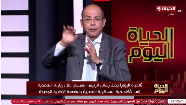 وراك 110 ملايين.. محمد شردي: لا أحد يعارض موقف الرئيس السيسي من رفض تهجير الفلسطينيين