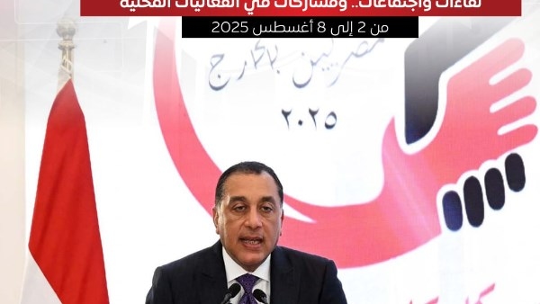 مشروع لوجستي متكامل بـ اقتصادية قناة السويس
