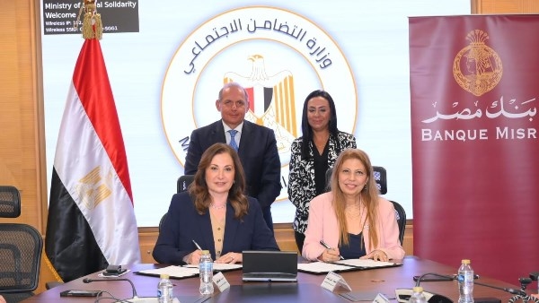 وزيرة التضامن تشهد توقيع بروتوكول تعاون لرقمنة التعاملات المالية لمستفيدي صندوق دعم الصناعات الريفية