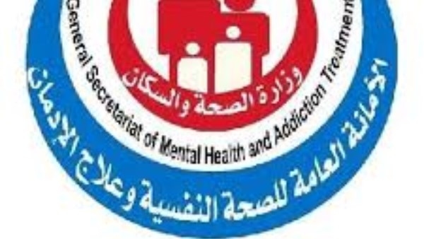 القسم الاقتصادي فقط.. مصدر بالصحة يرد على حملات انتقاد قرار زيادة أسعار خدمات الصحة النفسية