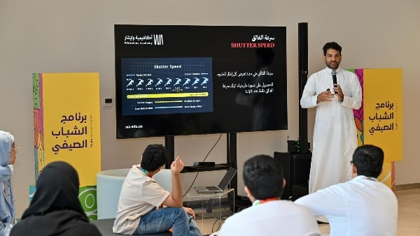 إثراء يختتم برنامج الشباب الصيفي بعرض خمسة أفلام قصيرة