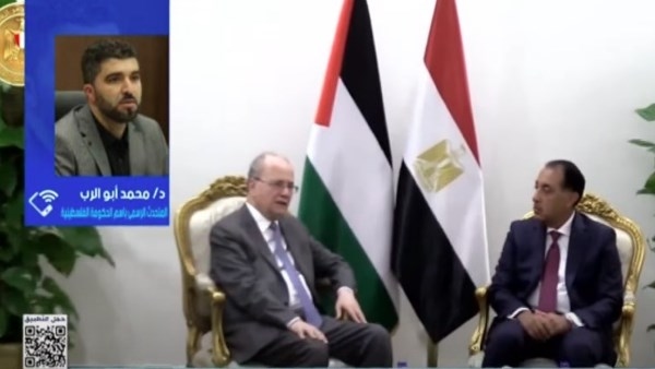 أبو الرُب: مصر وفلسطين جاهزتان لعقد مؤتمر إعادة إعمار غزة فور وقف العدوان