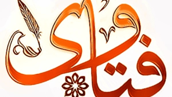 هل غسل المال الحرام يحوله إلى حلال؟.. حكم صلاة الجنازة على الغريق المفقود.. حكم من يخفى عيوب السلع عند البيع