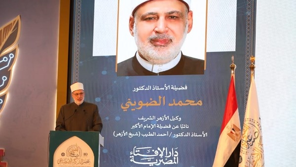 الأزهر: المفتي الرشيد في عصر الذكاء الاصطناعي هو من يمتلك المهارات الرقمية