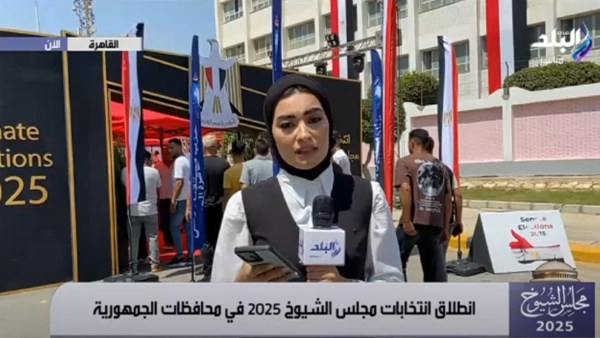الوزراء في المقدمة.. إقبال على صناديق الاقتراع في اليوم الأول من انتخابات الشيوخ