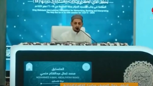 الحرم المكي يحتضن أضخم نسخة من مسابقة الملك عبد العزيز لحفظ القرآن