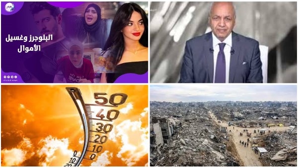 مصطفى بكري يبكي على الهواء: غزة تموت يا بشر.. والجوع يعذب الأطفال.. السجن 3 سنوات .. محام بالنقض يكشف عقوبات تنتظر البلوجرز المسيئين لقيم المجتمع