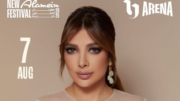 أصالة وتامر عاشور نجما ليلتي 7 و 8 أغسطس بمهرجان العلمين الجديدة