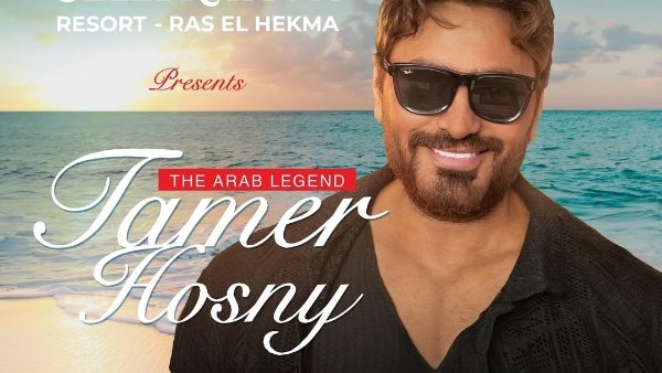 في يوم عيد ميلاده..تامر حسني يطلق علامته التجارية الجديدة للأزياء