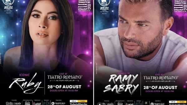 رامي صبري يحيي حفلا مع روبي في الساحل الشمالي.. 28 أغسطس