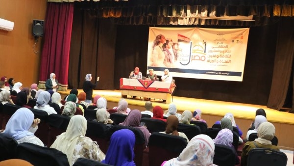 في انطلاق الملتقى الـ21 من مشروع "أهل مصر".. 8 ورش إبداعية استكمالا لمسيرة دعم وتمكين المرأة بالمحافظات الحدودية