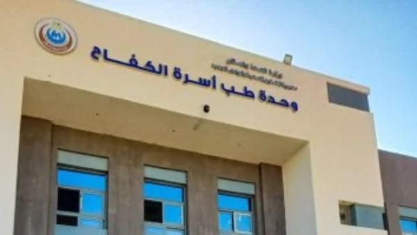 حياة كريمة.. انتهاء تنفيذ 139 مشروعا خدميا فى 28 قرية بالوادي الجديد