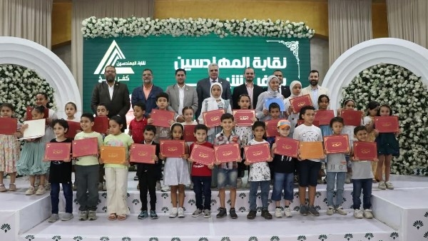 نقابة مهندسي كفر الشيخ تُكرِّم حفظة القرآن الكريم .. صور