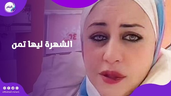من بائعة فاكهة بسيطة لـ مشاهير تيك توك.. حكاية أم عمر المعروفة بفراولة