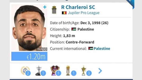 بعد وصول بطاقته الدولية .. الزمالك ينجح في قيد عدي الدباغ