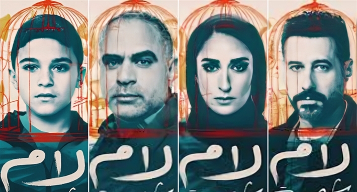 "لام شمسية" ... السر والذنب ونجاح سيدوم سنوات