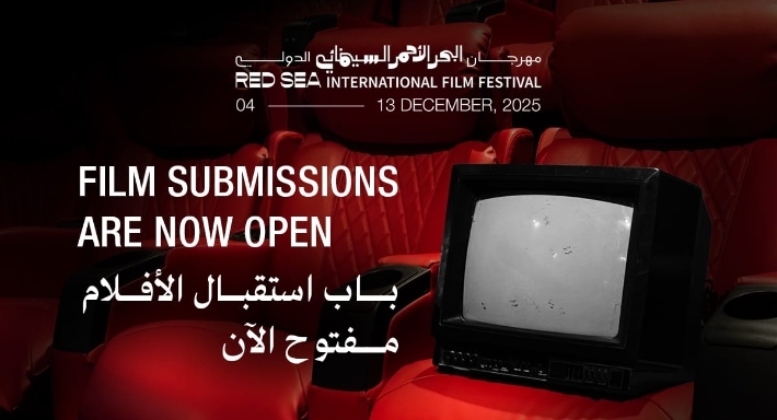 مهرجان البحر الأحمر السينمائي الدولي يعلن فتح باب التقديم أمام الأفلام السينمائية لدورته الخامسة لعام 2025