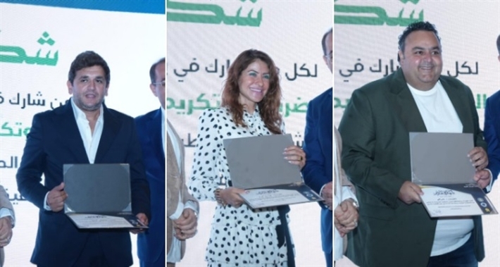 وزير المالية يكرم هيدي كرم وشيكو ومصطفى خاطر والداعمين للمسار الضريبى المحفز "ثقة.. شراكة.. يقين"