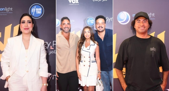 هنا الزاهد وأمير كرارة ومصطفى غريب وعلي ربيع وبوسي في العرض الخاص لفيلم "الشاطر"