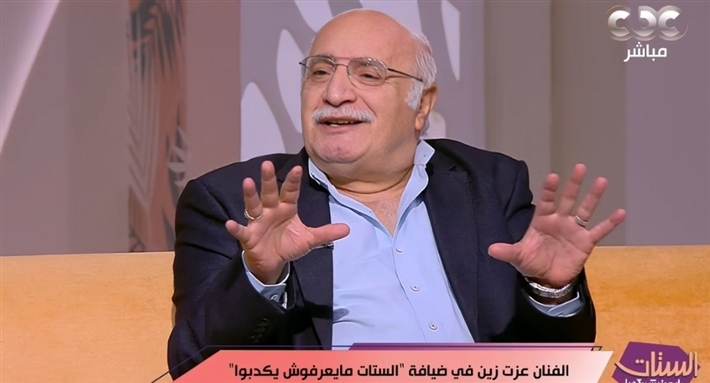 عزت زين: شخصيتي في "فهد البطل" حقيقية استلهمتها من "عم سلومة" بالفيوم .. فيديو