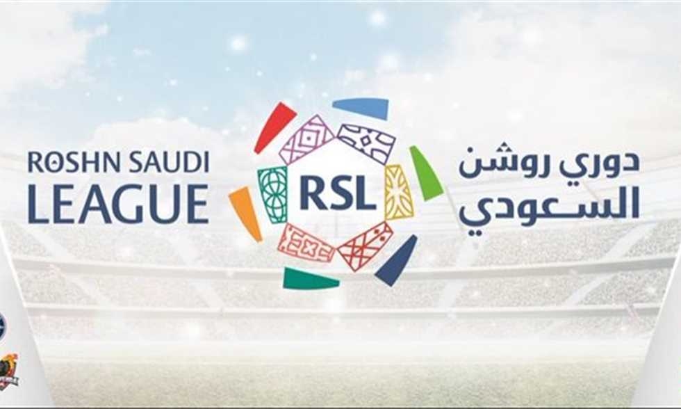 رابطة الدوري السعودي تعلن مواعيد أول ست جولات من المسابقة