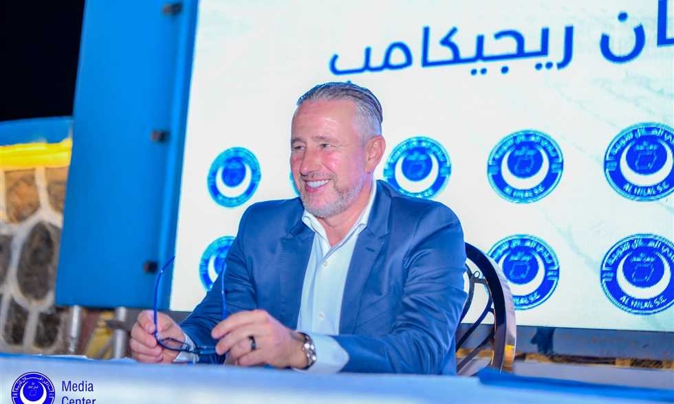 ارتبط اسمه بـ الزمالك مرتين.. ريجيكامب مديرا فنيا لـ الهلال السوداني