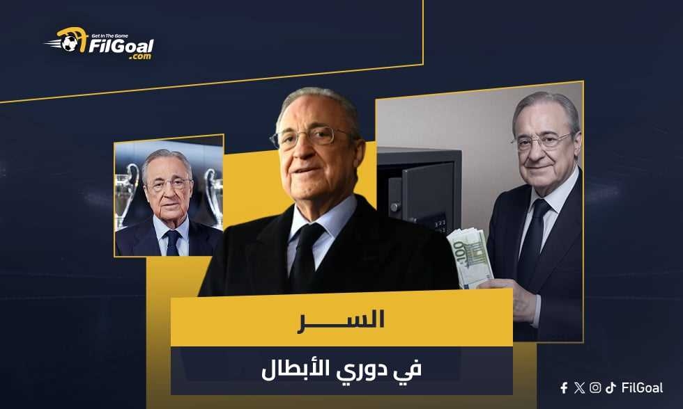 السر في دوري الأبطال.. لماذا قرر بيريز فتح خزانة ريال مدريد في الميركاتو