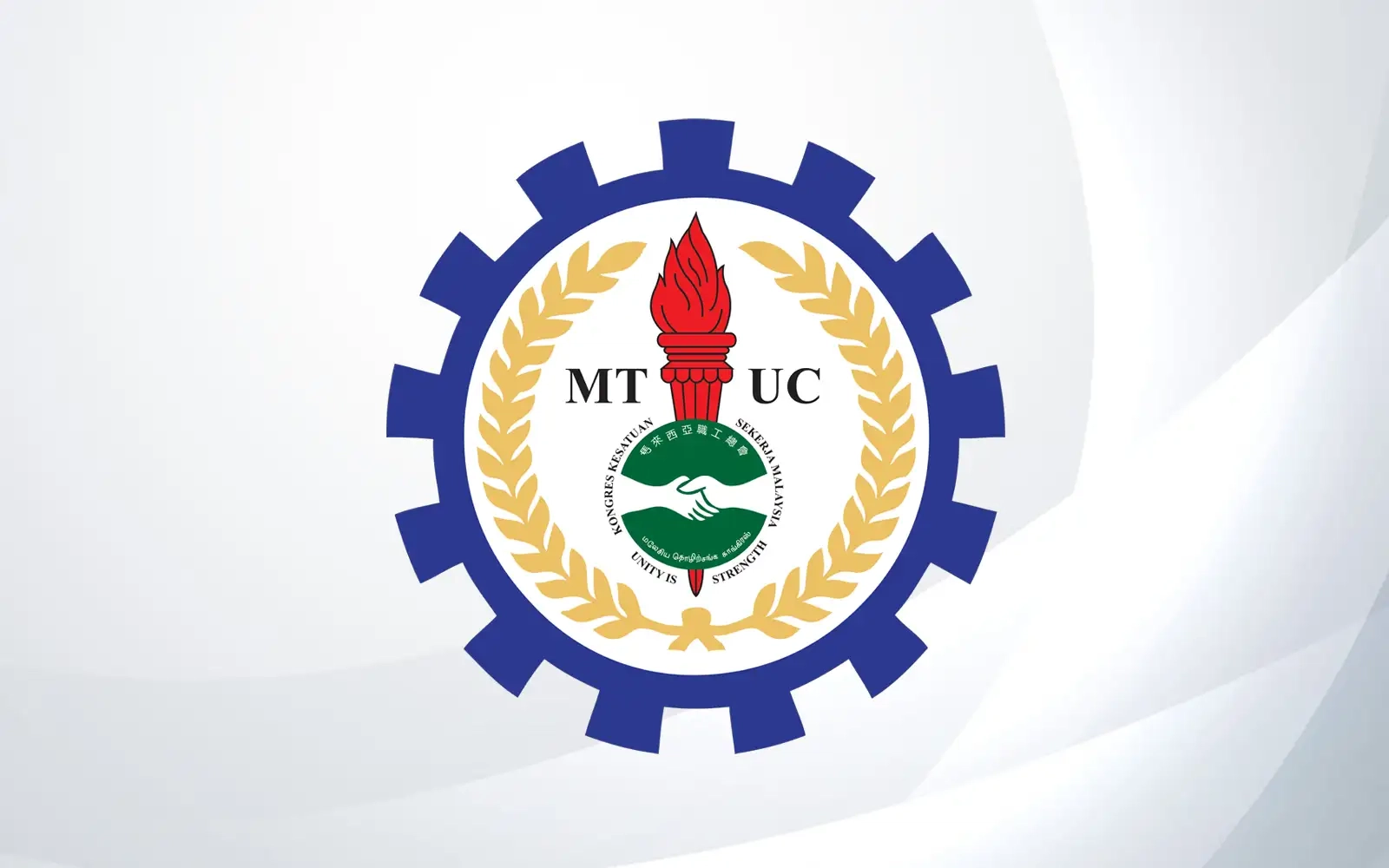 August elections to end MTUC's 3-year leadership tussle