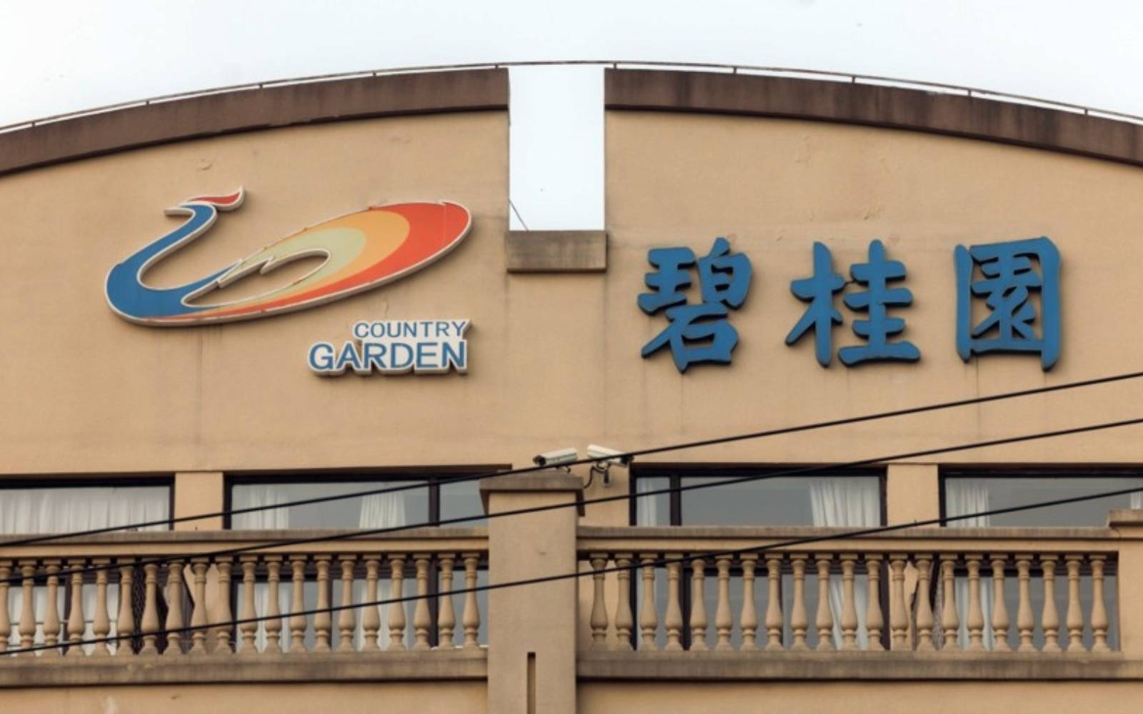 Country Garden gets more time for US$14.1bil restructuring