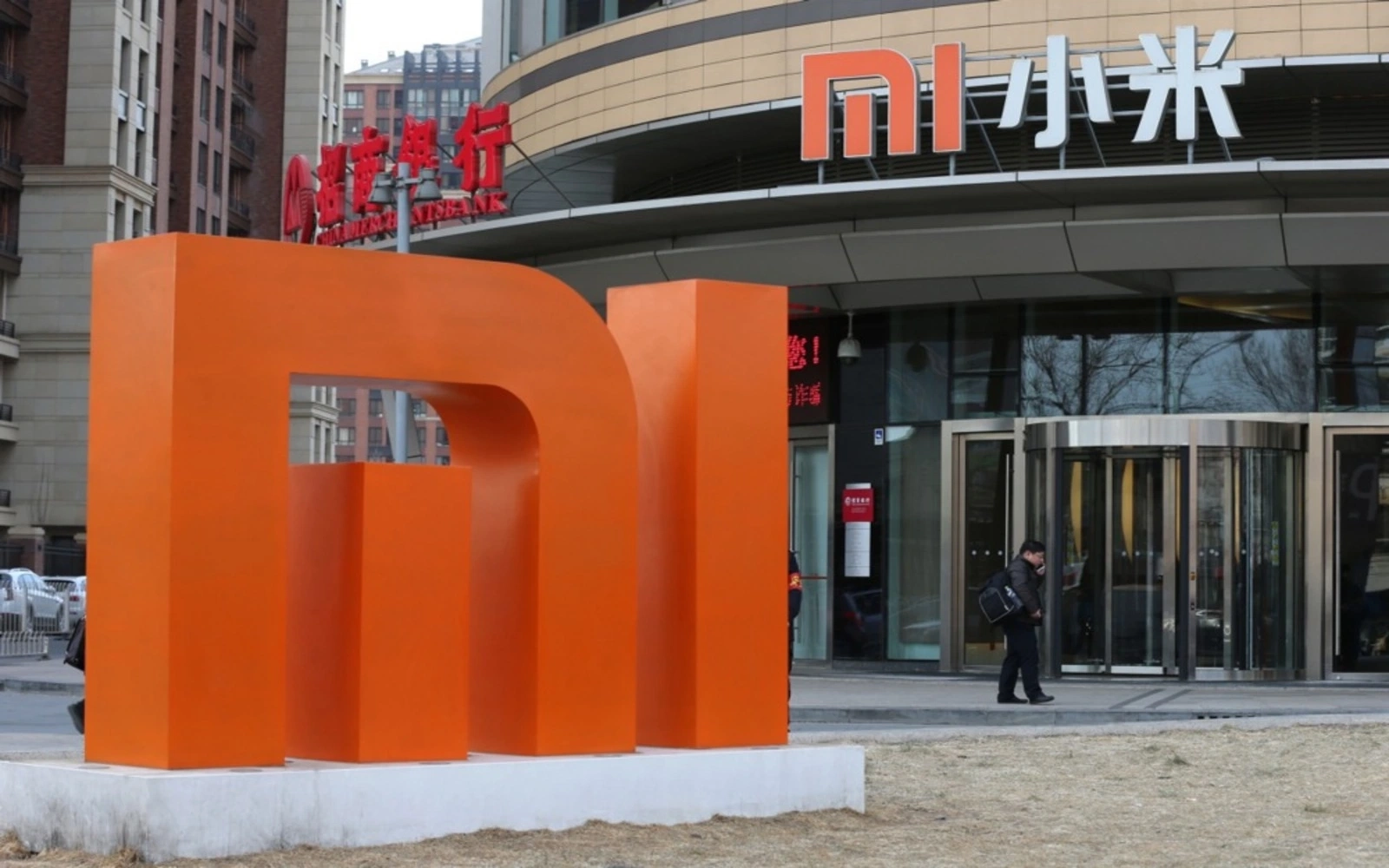 Xiaomi to invest nearly US$7bil in chips