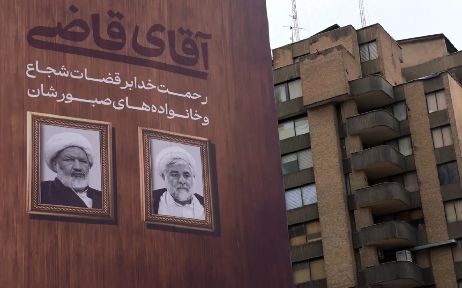 Judge ‘assassinated' in southern Iranian city