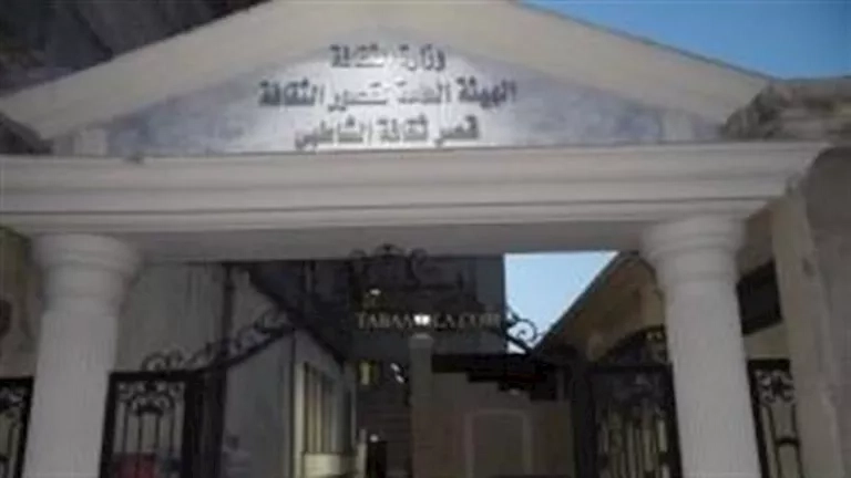 اليوم.. قصور الثقافة تنظم مؤتمر لذوي الإعاقة