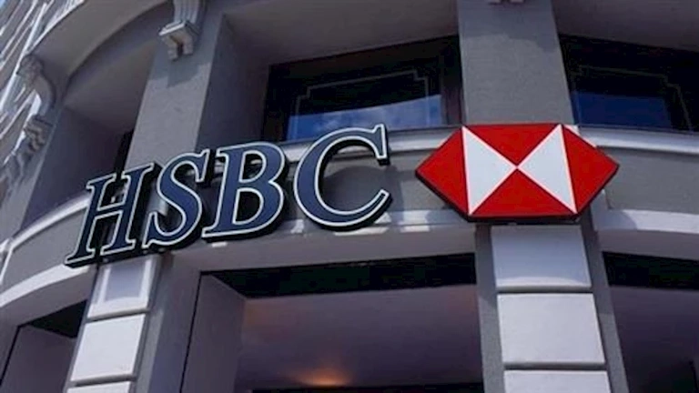بنك HSBC يطلق خدمة إدارة السيولة النقدية في مصر والإمارات لأول مرة بالشرق الأوسط
