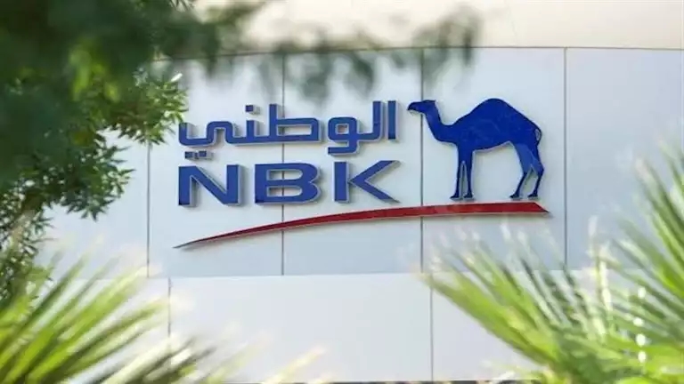 أرباح بنك الكويت الوطني مصر ترتفع 30% إلى 4.1 مليار جنيه في 6 أشهر