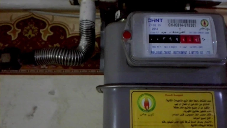 تعرف على طرق قراءة ودفع فاتورة عداد الغاز للمنازل لشهر أبريل إلكترونيا