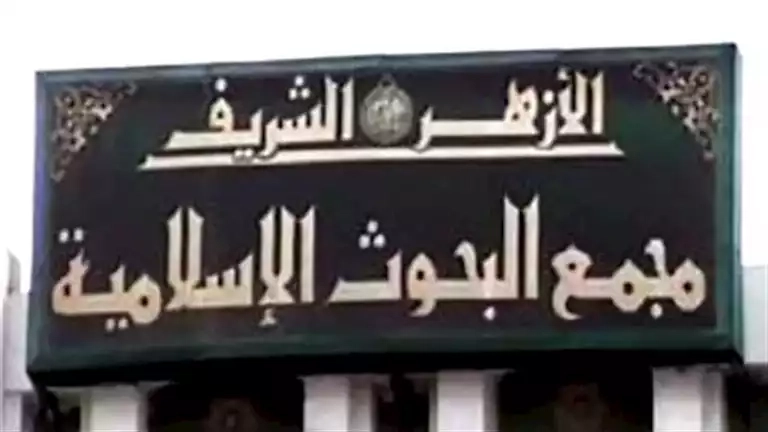 بعد تحذير مفتي القدس.. كيف يتعامل الأزهر مع أخطاء المصاحف المعروضة بالمكتبات؟
