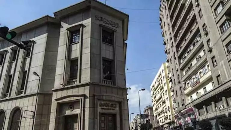 المركزي يتوقع تباطؤ نمو السيولة المحلية العام الحالي والمقبل بدعم انحسار أثر سعر الصرف