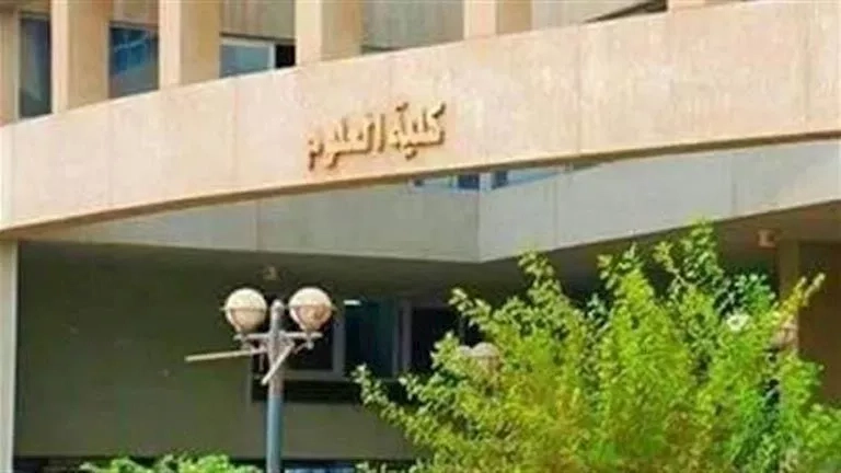 "علوم حلوان" تفتح حوار الوعي: ندوة توعوية حول التنمر والعنف ضد المرأة