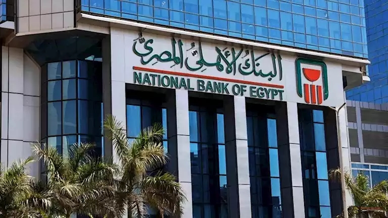 للبطاقات الائتمانية والخصم المباشر.. البنك الأهلي يطلق حملة الصيف 2025