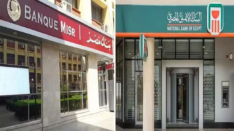 ببنوك الأهلي ومصر وcib.. حدود "الكريدت كارد" للدفع بالدولار خارج مصر