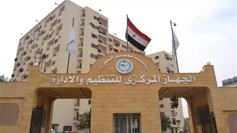 5% علاوة ترقية.. ضوابط ترقية الموظفين والتطبيق من يوليو 2025