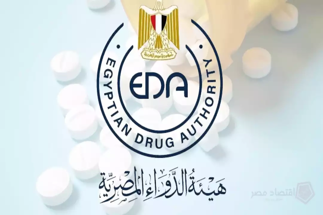 كيف يمكن الإبلاغ عن مشكلة بمنتج تجميل؟.. هيئة الدواء توضح