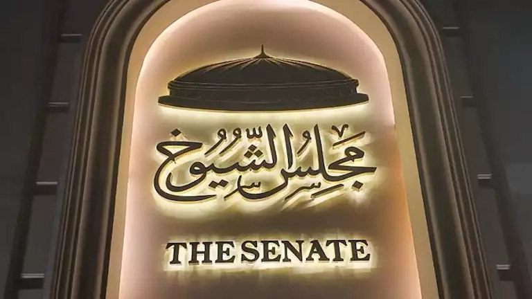 "زراعة الشيوخ" تطالب بزيادة حجم الاستثمارات الزراعية في العام المالي الجديد