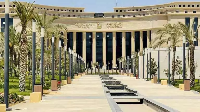 إلغاء قرار رفع الحد الأقصى اليومي للسحب النقدي من البنوك إلى 500 ألف جنيه