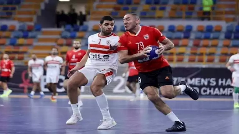 موعد مباراة الأهلي والزمالك في نهائي كأس الكؤوس الإفريقية لليد