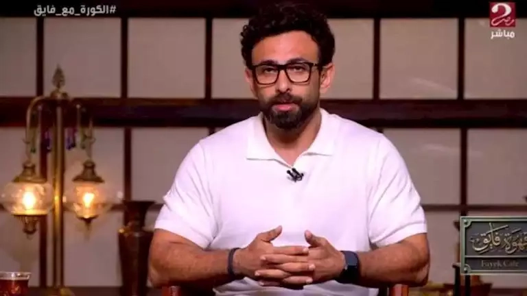 "لو الأهلي خسر لا قدر الله".. أول رد من إبراهيم فايق على اتهامه بـ "السقطة"
