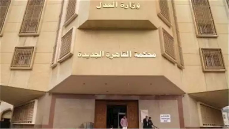 حجز محاكمة 17 متهمًا في "رشوة الجمارك الكبرى" للحكم