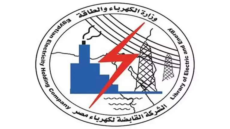 "القابضة للكهرباء" تعلن حاجتها إلى شغل عدد من الوظائف