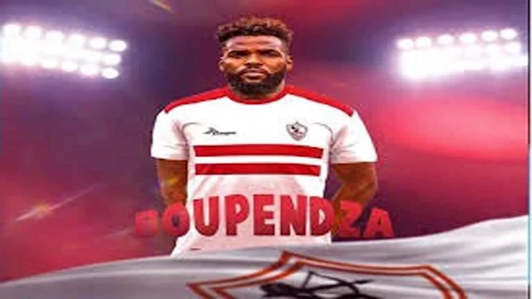 "البطاقة وصلت واللاعب مات".. كيف بدأت وانتهت علاقة بوبيندزا والزمالك؟
